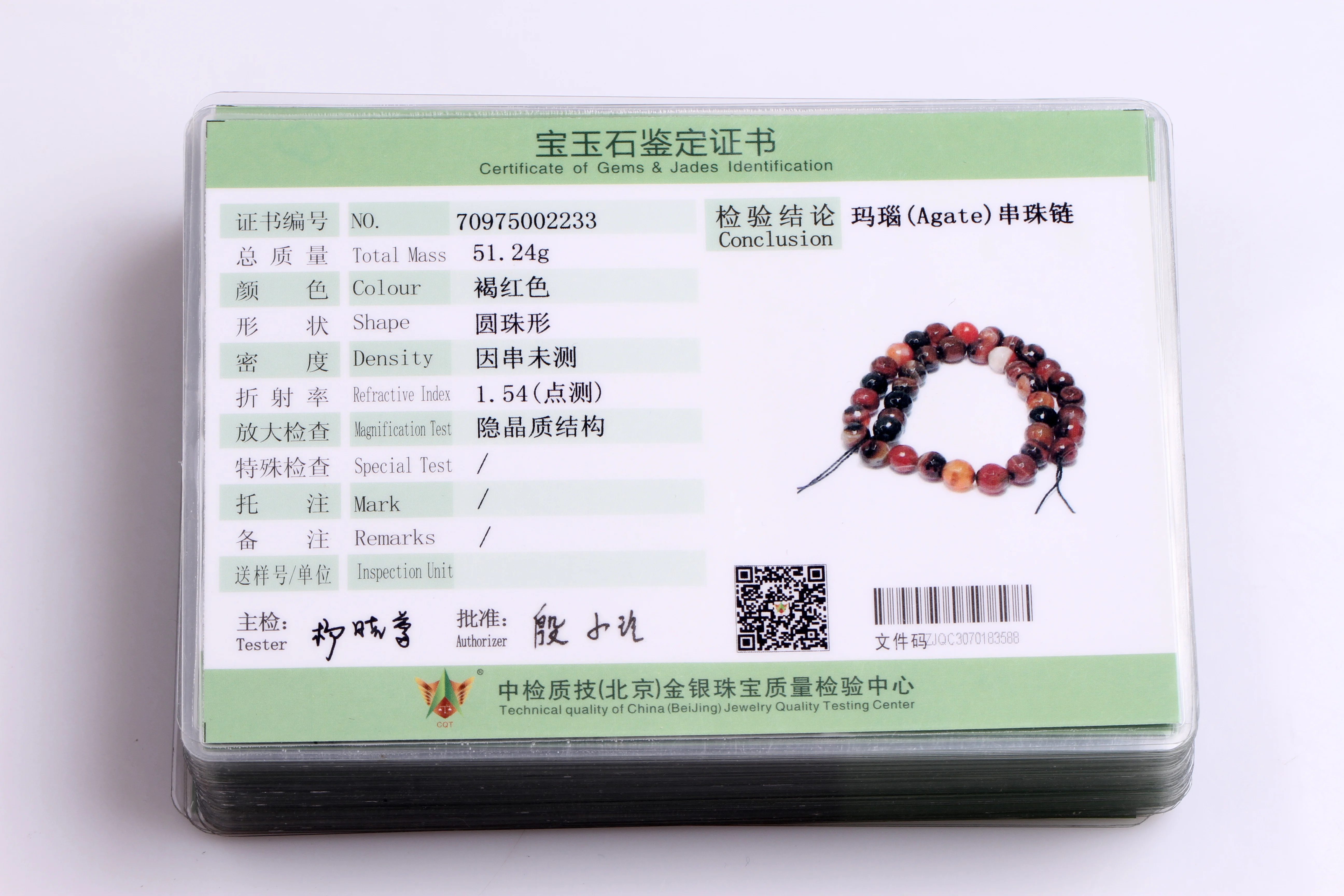 Браслет из натурального камня кружевные Агаты браслет сделай сам энергетическое