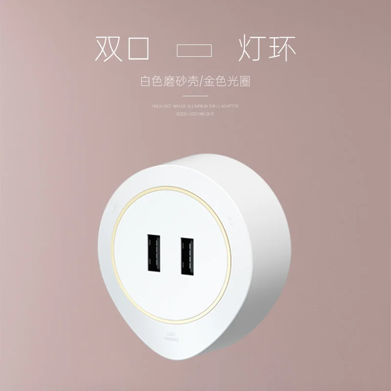 

USB светодиодный вилка для электрической розетки, подвижный адаптер, капля белого и черного цвета