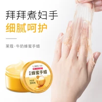 honey moisturizing hand wax whitening skin hand mask repair exfoliating calluses film anti aging hand skin treatment cream 300g