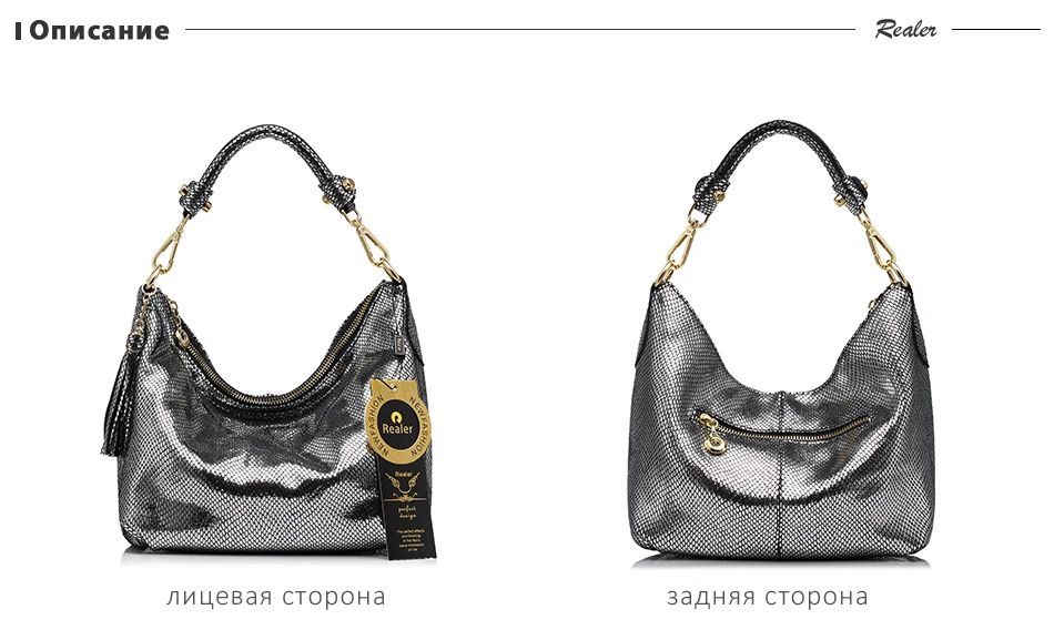Realer Женщины Натуральная кожа сумки бренда женского Змеиный узор сумка высокого качества женская сумка с кисточкой