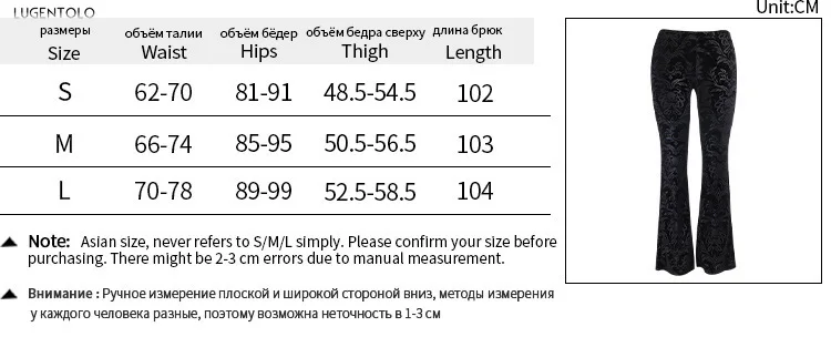 

Lugentolo Vintage Pants Slim Autumn Dark Black Female Student Embossed High Waist Casual Street Flare Pants