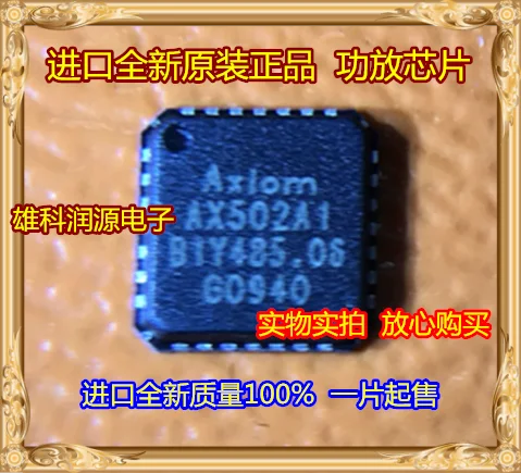 5 шт. AX502A1 QFN | Автомобили и мотоциклы