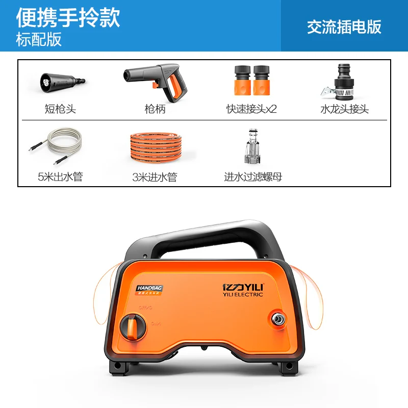 Портативный мойщик высокого давления 4740 В переменного тока 50 Гц 220 л/мин |