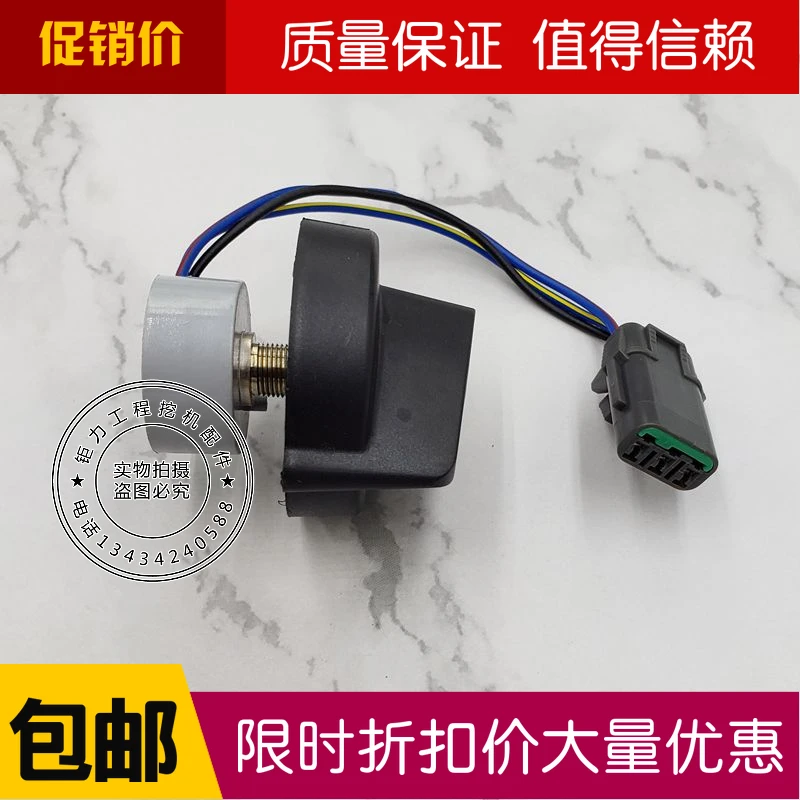 Аксессуары для экскаватора Kato HD 450 512 700 820 1023 1430 дроссельной заслонки ручка