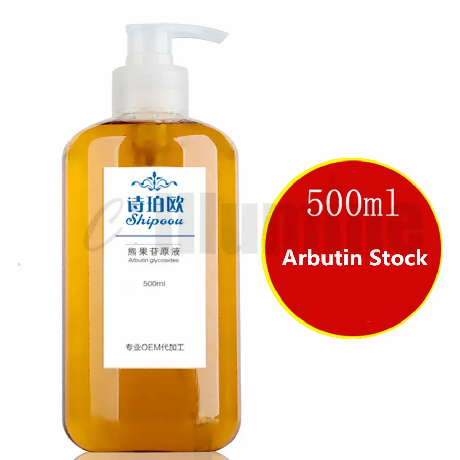 Раствор арбутина 500 мл эссенция для лица увлажнение устранение тусклости