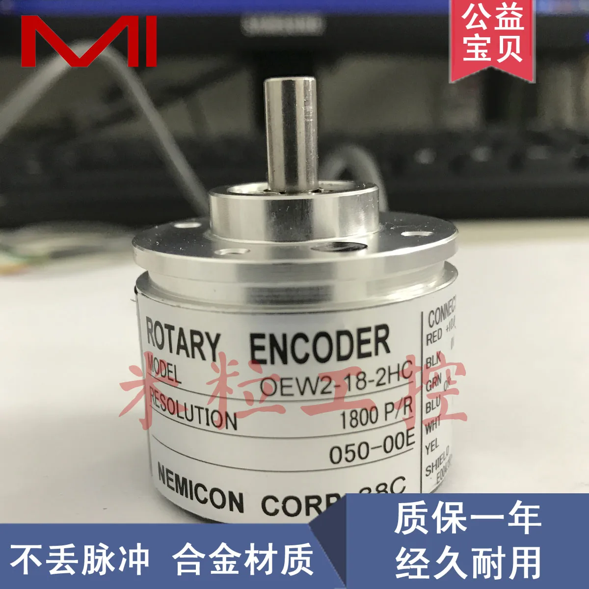 NEMICON encoder OEW2-036-2MHT-06-2MD-10-1024-20-18-25-2MHC-2HC-2 | Switches