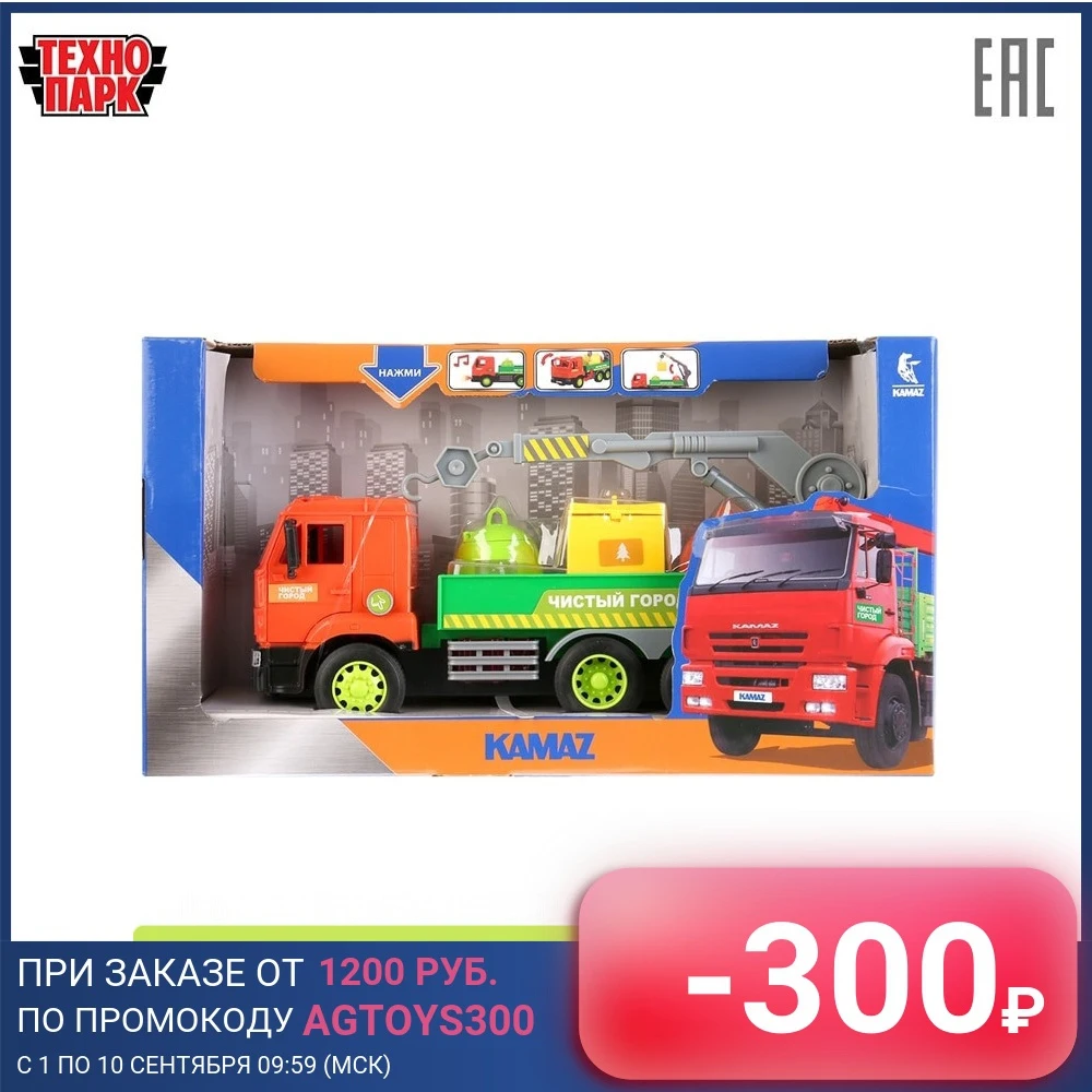 Машина ТЕХНОПАРК КАМАЗ Мусоровоз 25СМ пластиковая инерционная открываются двери