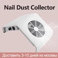 powerful nail dust collector vacuum cleaner strong nail fan art manicure salon tools with 2 dust collecting bags