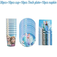 disney priness elsa anna frozen 2 theme happy birthday party decorations supplies party disposable tableware set paper cup plate