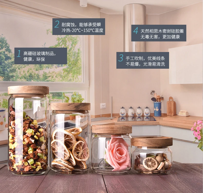 Деревянная крышка стеклянные банки контейнер для еды Волчья ягода кофе в зернах