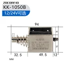 Фотомагнитный электромагнитный привод, 24 В постоянного тока12 В6 В, 50 Н-15 мм