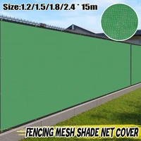 15m outdoor sun shelter shade sail privacy screen fence heavy duty fencing mesh shade net cover for wall garden yard backyard