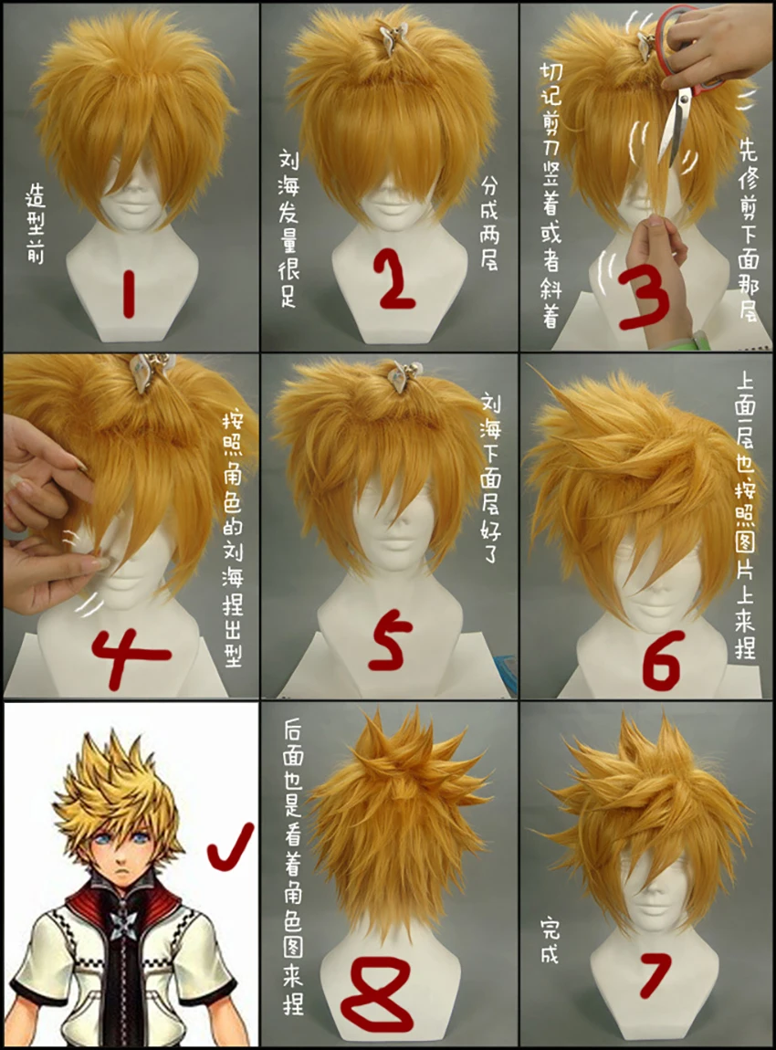 

Kingdom Hearts Cosplay Anime ROXAS Sora Short Afro Pale Brown Heat Resistant Synthetic Hair Costume Wig organization xiii