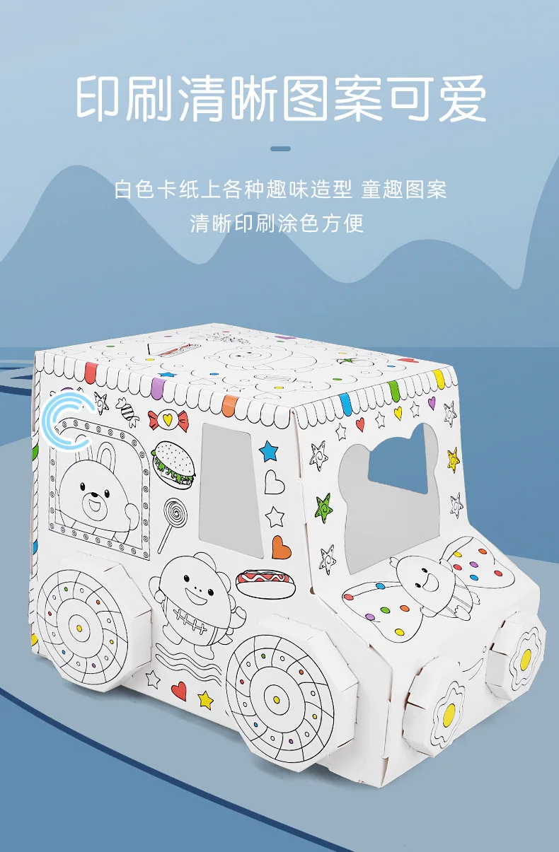 

3d graffiti assembly interactive toys DIY creative gift model children manual disassembly and folding paper cutting