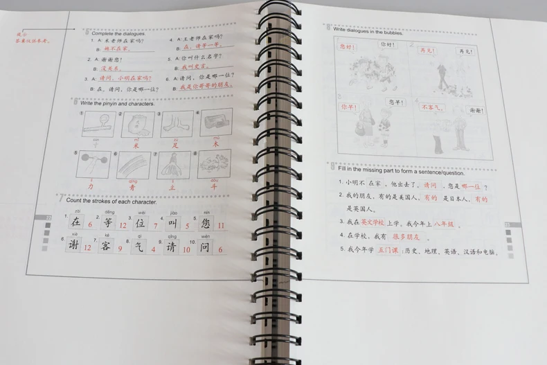 

Easy Steps to Chinese Teacher's Book Volume 2 Chinese Teaching Book Simplified Chinese Version with CD