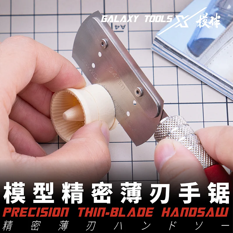 GALAXY T09C06~13 Precision 0.2mmThin Big Size Hand Craft Saw With Concave Curve Blade Replace For Gundam Hobby Tools - купить по