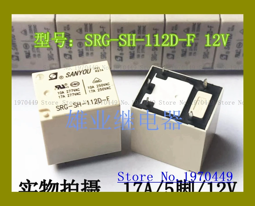 

SRG-SH-112D-F 12V HF152F-T 012-1ZTQ