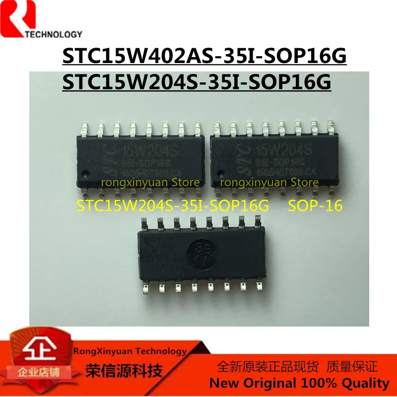 

5 шт. Φ 15W402AS STC15W402AS STC15W402AS-35I-SOP16G 15W204S STC15W204S STC15W402AS-35I new