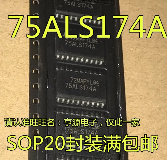 

75ALS174A SN75ALS174ADWR SOP20