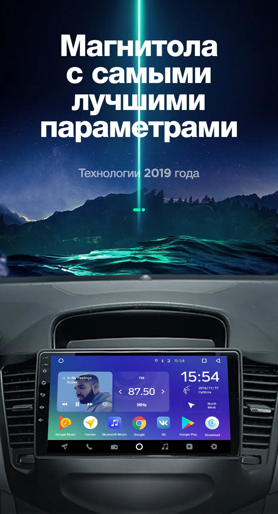 TEYES SPRO для Chevrolet Cruze 2009 2011 2012 2013 Автомобильный Радио Мультимедиа Видео плеер навигация gps Android 8,1 No 2din
