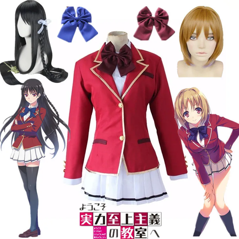 Классная Элитная сузуна хорикита одежда школьная форма косплей костюм для
