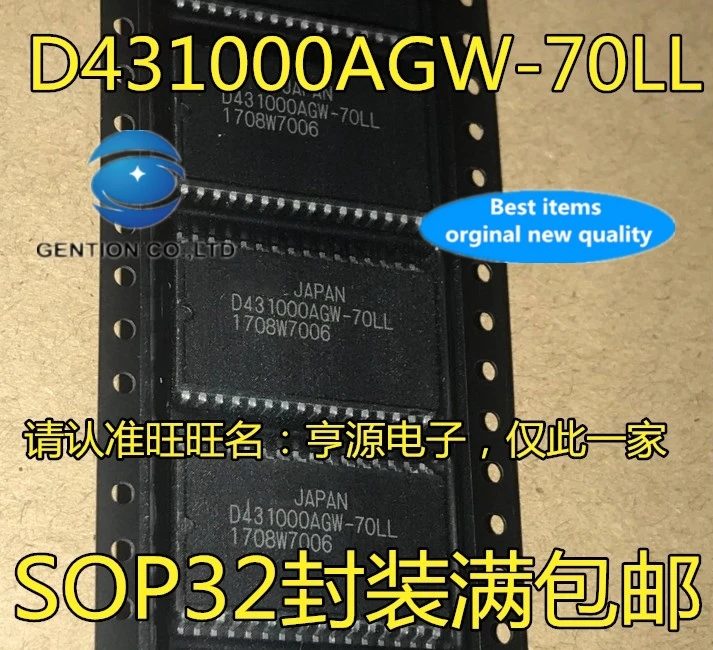 10PCS D431000AGW-70LL UPD431000AGW SOP16 storage в наличии 100% новый и оригинальный