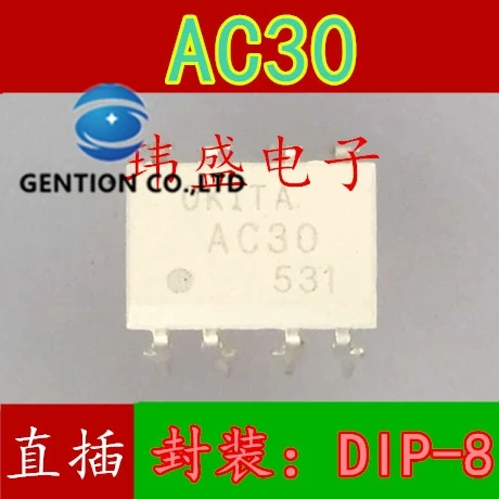 

10 шт. AC30 светильник муфта DIP8 в светильник корня лотоса реле OKITA AC30 белого цвета в наличии 100% новый и оригинальный