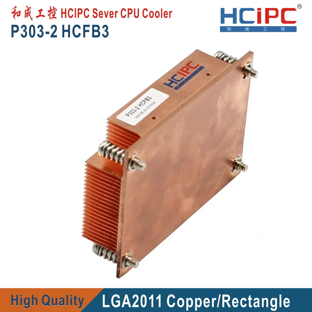 2U/3U/4U/5U безвентиляторный кулер CPU HCFB3 LGA2011 теплоотводы процессора прямоугольник