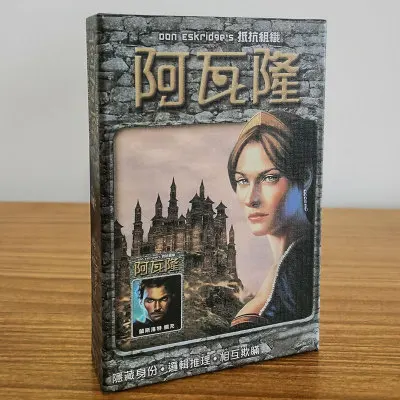 

New Resistance Avalon Indie Family Interactive Full English Board Game Card Children's Educational Toys High Quality