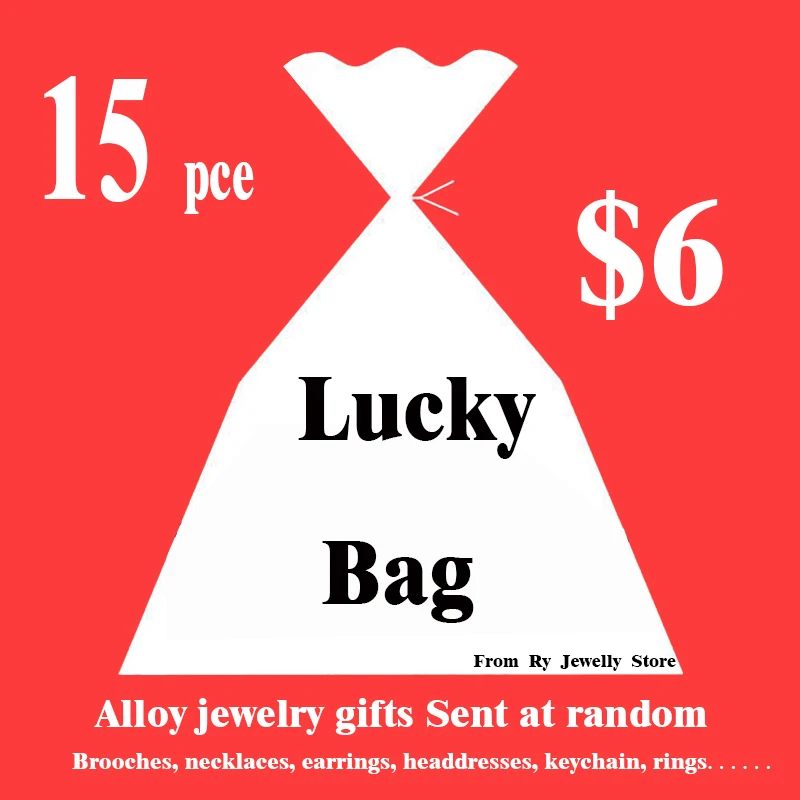 Ry Jewelly Store Новогодняя подарочная упаковка сумка на удачу 15 подвесок бижутерия