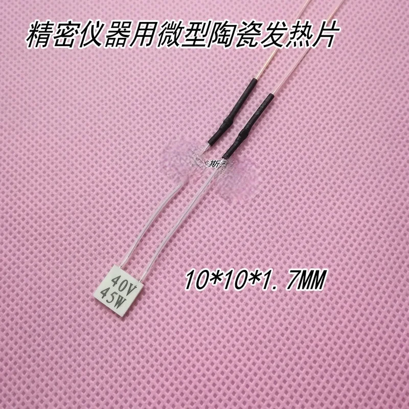 

Alumina Ceramic Heating Sheet 101013 Industrial Instrument Heater 10*10*1.3MM 40V45W