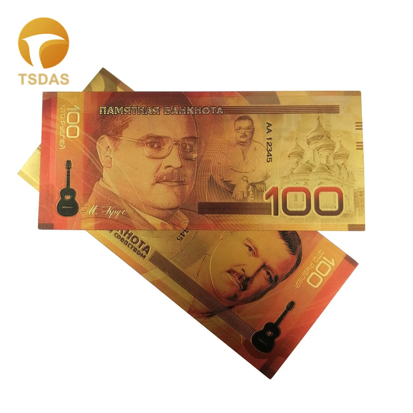Цветные банкноты для русского футбола 100 рубль позолоченные в 99.9% году коллекции |