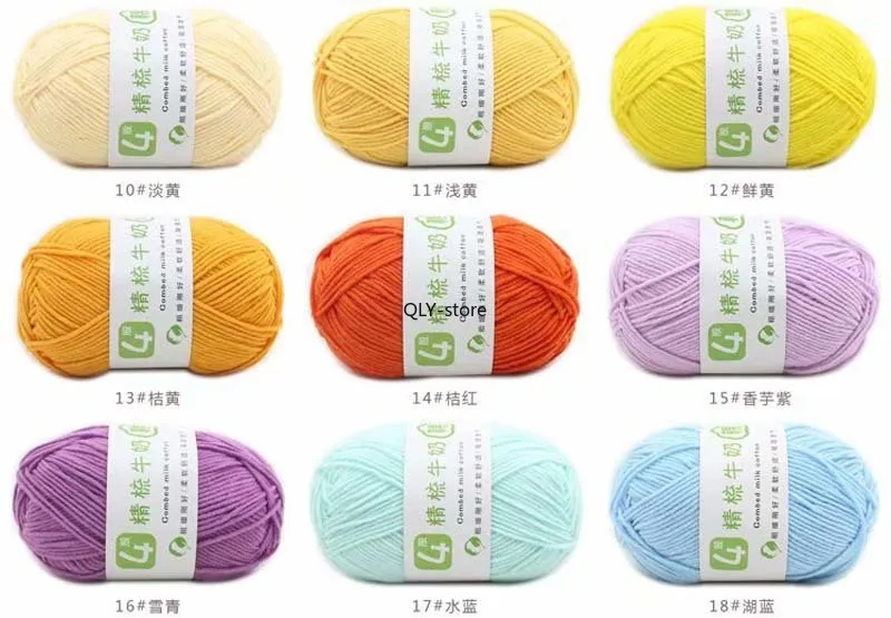 Оптовая продажа супермягкий свитер из чесаного хлопка 50 г разноцветная пряжа