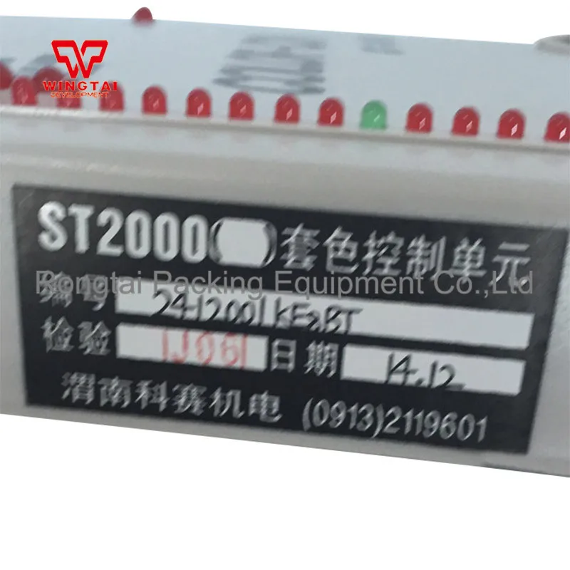

ST-2000E/ ST-2000E+/ ST-2000F/FV KESAI Color Registered Control Unit