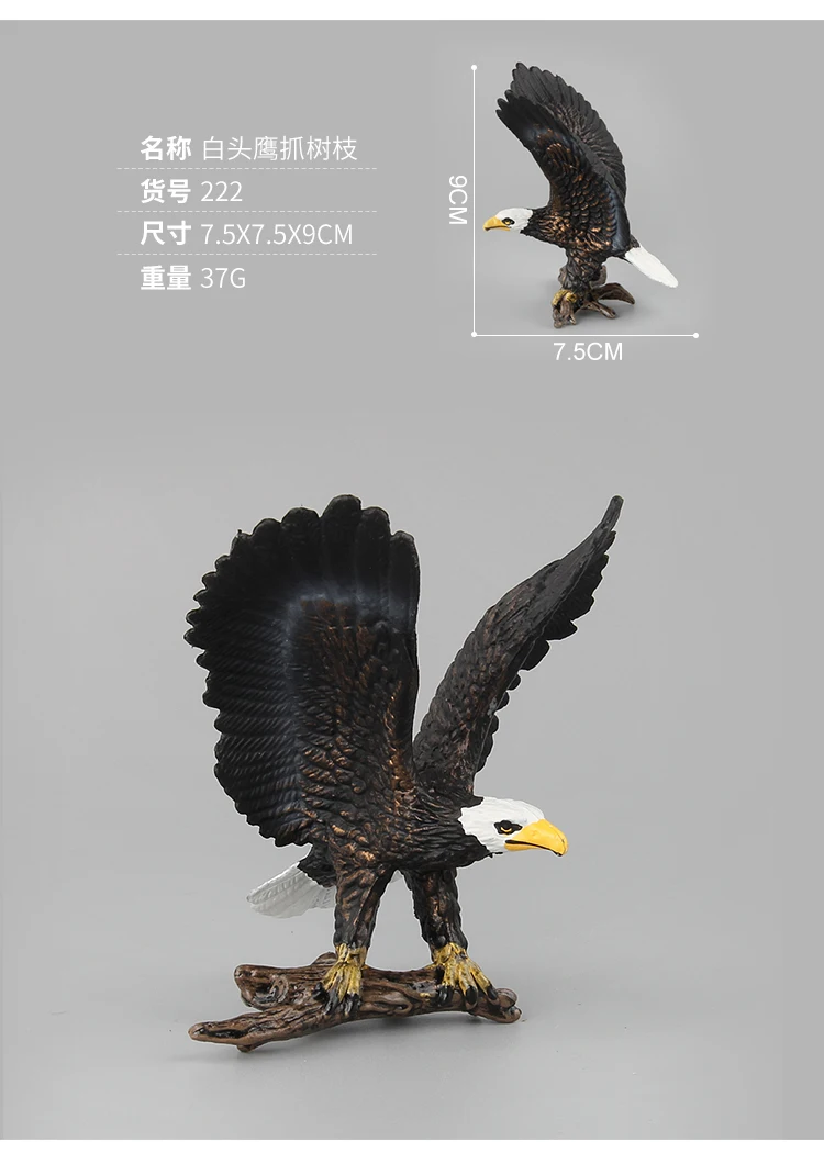 Модель орнамента животного статуя орла совы креативное украшение для дома