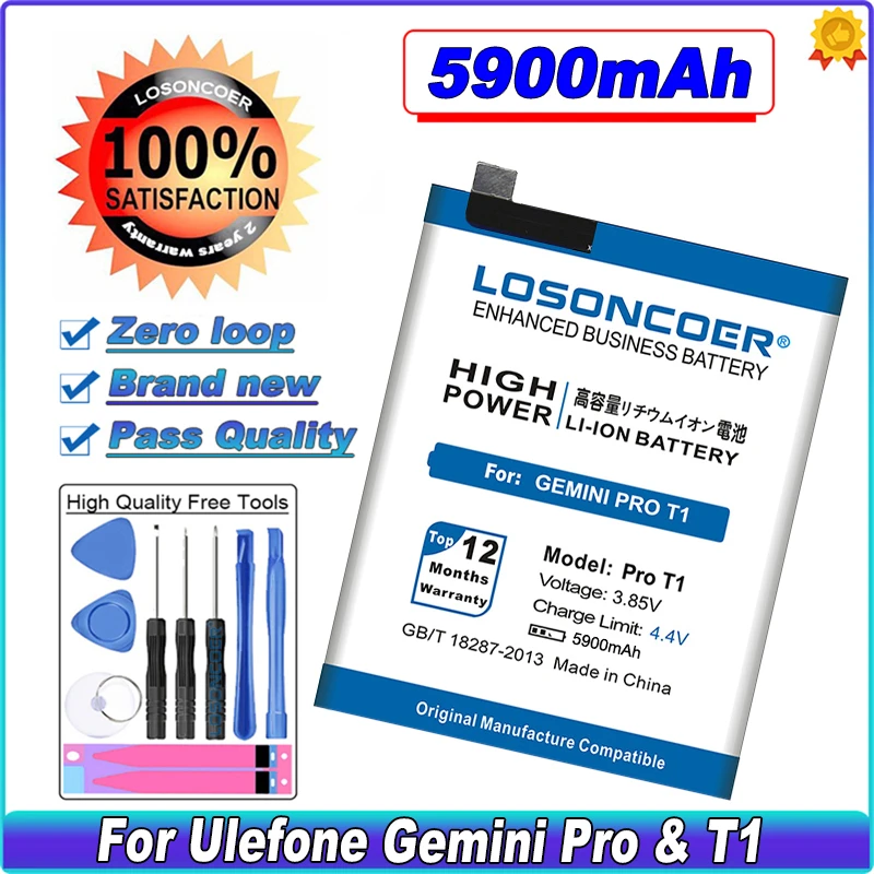Аккумулятор LOSONCOER 5900 мАч для Ulefone Gemini Pro T1 | Мобильные телефоны и аксессуары