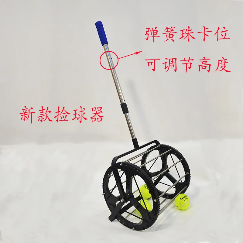 AI Sunway Tennis Ball Picker Pick up Ball-holding Basket Trainer Retriever Multi-Ball Training Device |