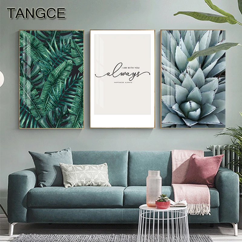 Настенный плакат с зелеными листьями и принтом рисунок на холсте абстрактная