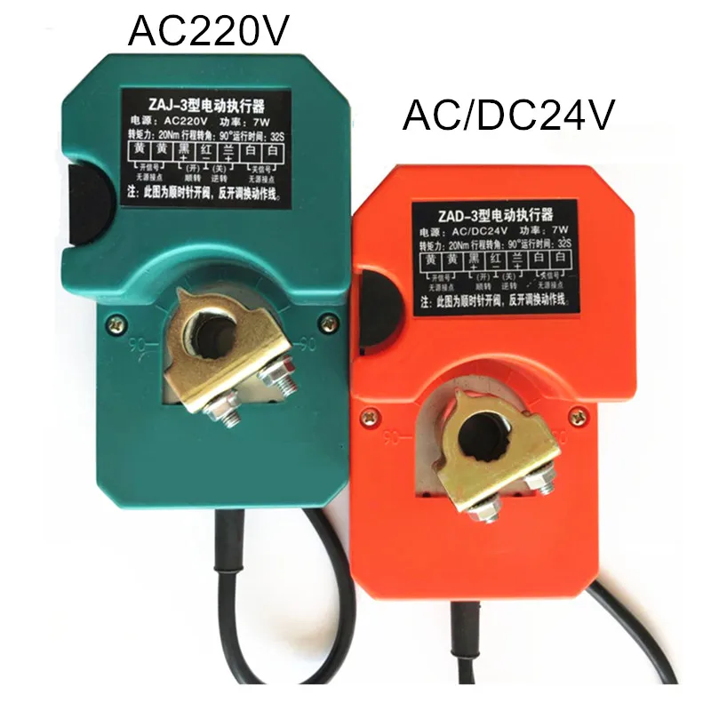 DC 24V AC 220V 7W Регулируемое ветер контроллер клапана DF-A-I электрическим приводом
