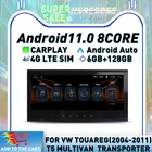 Автомобильный DVD-плеер Carplay DSP 8,8 дюйма, Android 10,0, навигация GPS BT Wifi RDS радио для VW Volkswagen Touareg Transporter T5 2004-2011