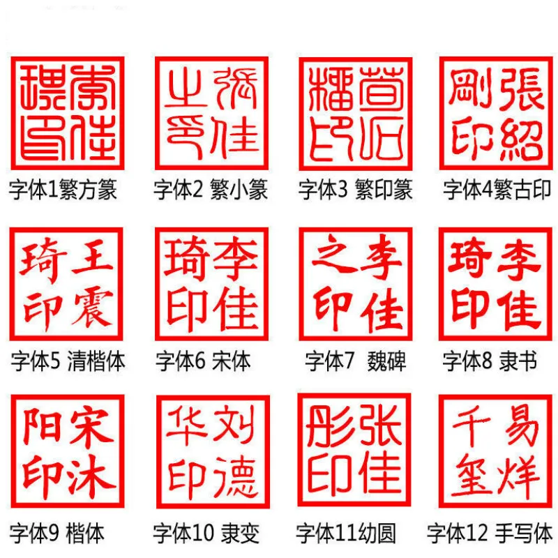 

Chinese Tradtional Personal Seal Stone Stamps Custom Chinese Name Special Stamp Teacher Painter Stone Calligraphy Painting Seal