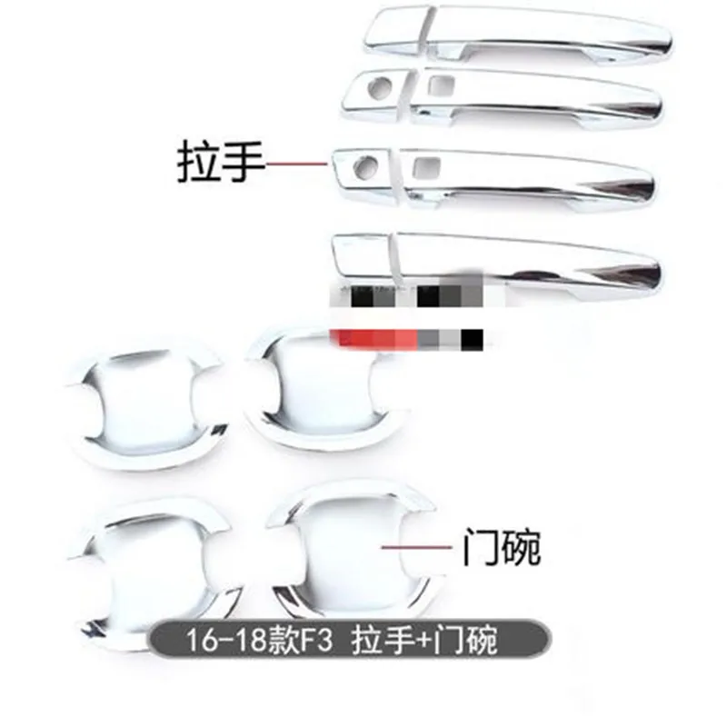 

Хромированный АБС-пластик для автомобильной дверной ручки, защитное покрытие для дверной ручки, отделка, автомобильный Стайлинг для BYD F3 ...