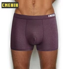 Трусы-боксеры мужские нейлоновые, мягкие, CM007