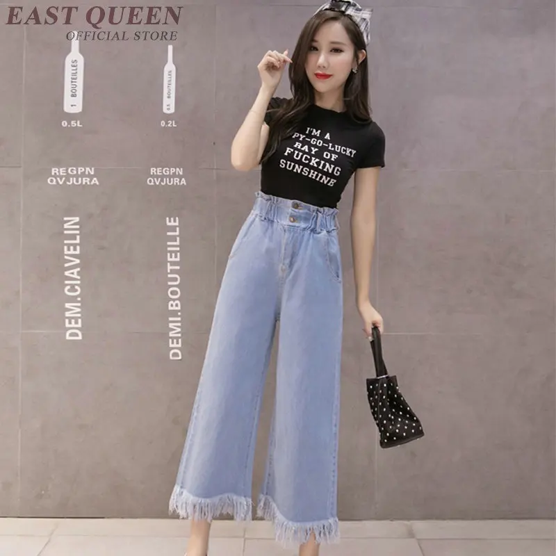 

Spring Jeans Woman 2019 Wide Leg Pants Jeans High Waist Women Flare Cropped Jeans Elastic Waist Denim Mom Jeans Woman AA4845