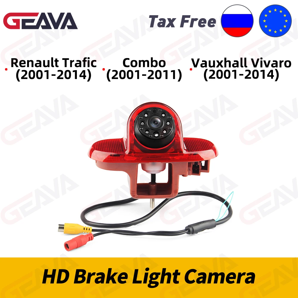 Третий стоп сигнал светильник сзади Камера высокое крепление сигнала