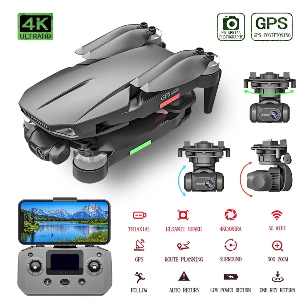 X2pro бесщеточный Дрон Gps Uav 5g трехосевой механический Ptz Интеллектуальный