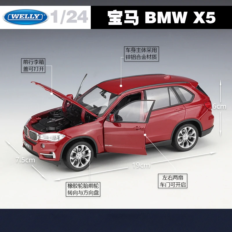Высокая имитация WELLY 1:24 модель Классический литой автомобиль BMWX5 внедорожник