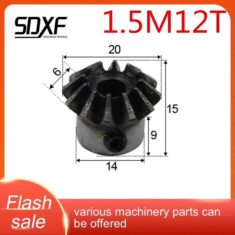 Один 1 5 Модуль 12 зуб стандартный внутренний диаметр 6 8 мм зубчатая спиральная