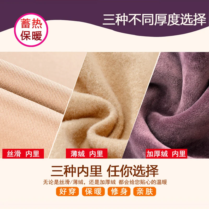 Hot New Fashion Women's Autumn And Winter High Elasticity And Good Quality Thick Velvet Pants Warm Leggings
