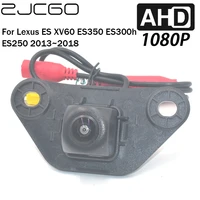 zjcgo car rear view reverse backup parking ahd 1080p camera for lexus es xv60 es350 es300h es250 20132018